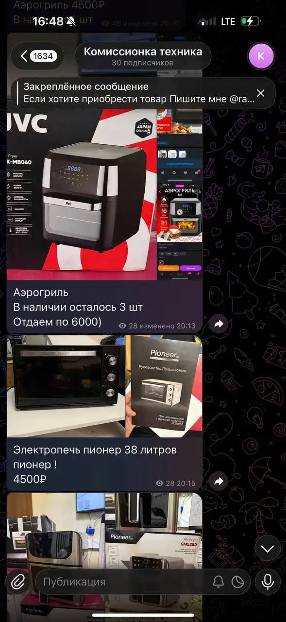 Ликвидация склада с доставкой по России - Барахолка в Москва