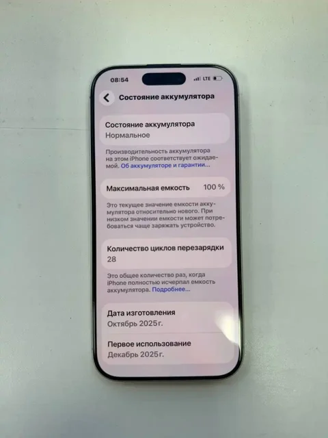 Продажа iPhone 17 256GB eSIM с гарантией - Игровые аксессуары в Москва