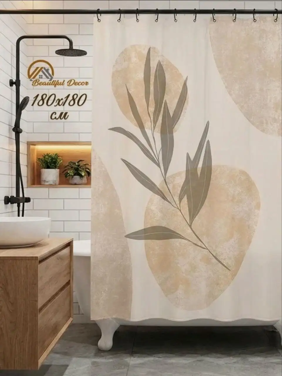 Топ-7 недорогих моделей штор для ванной - Дом и интерьер (Барахолка) в Москва