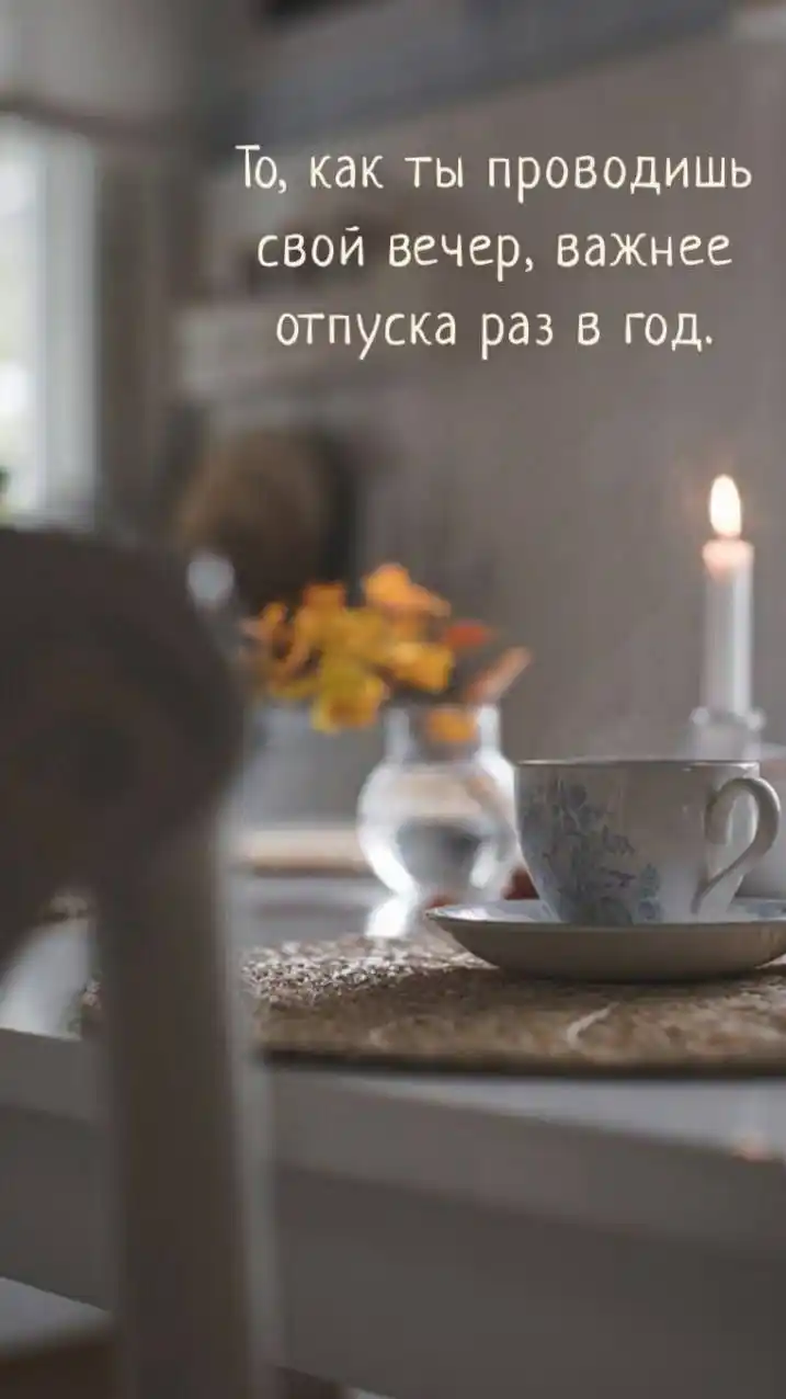 Персональное послание