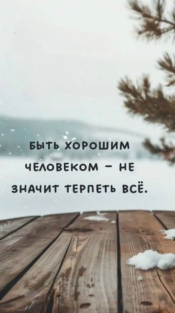 Персональное послание