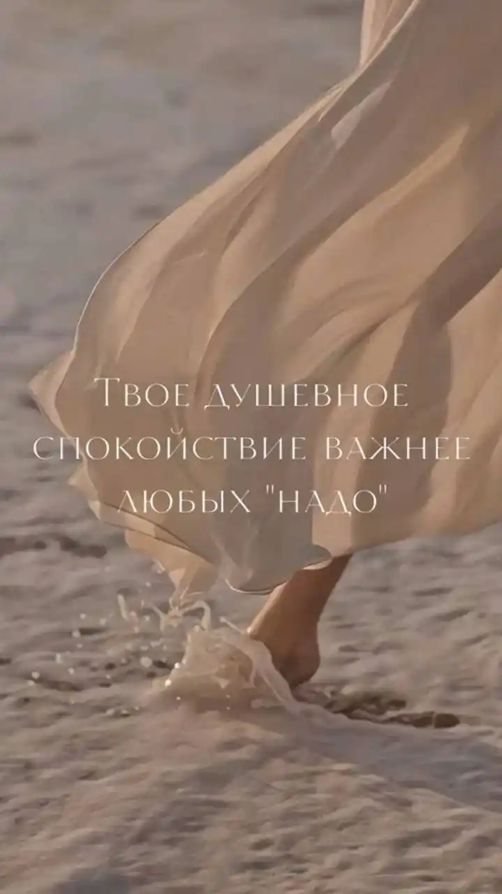 Персональное послание