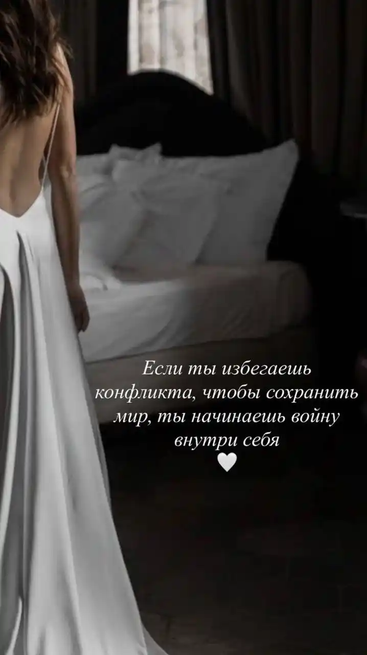 Персональное послание