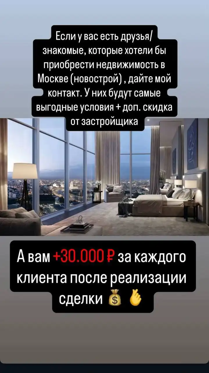 Услуги брокера по недвижимости