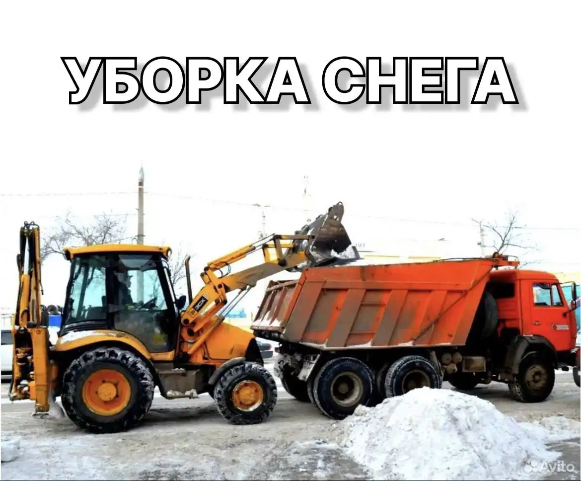 Услуги уборки и вывоза снега - Уборка снега (Услуги) в Мытищи