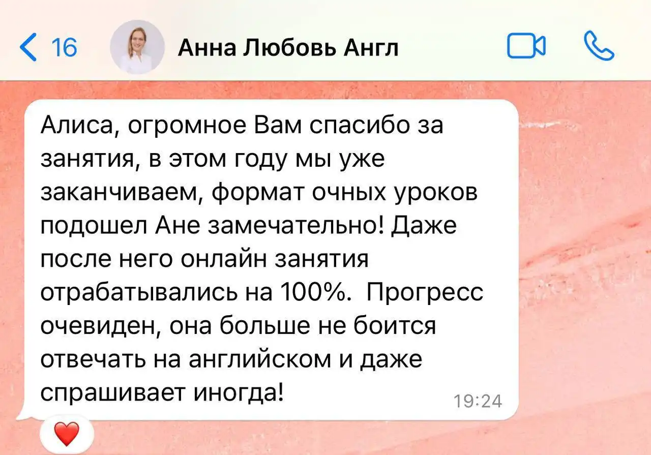 Подготовка к Cambridge YLE экзаменам по английскому для школьников - Образовательные (Услуги) в Мытищи