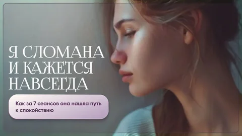 Интенсив-фокусировка по трансформации душевной боли - Транспортные услуги в Мытищи