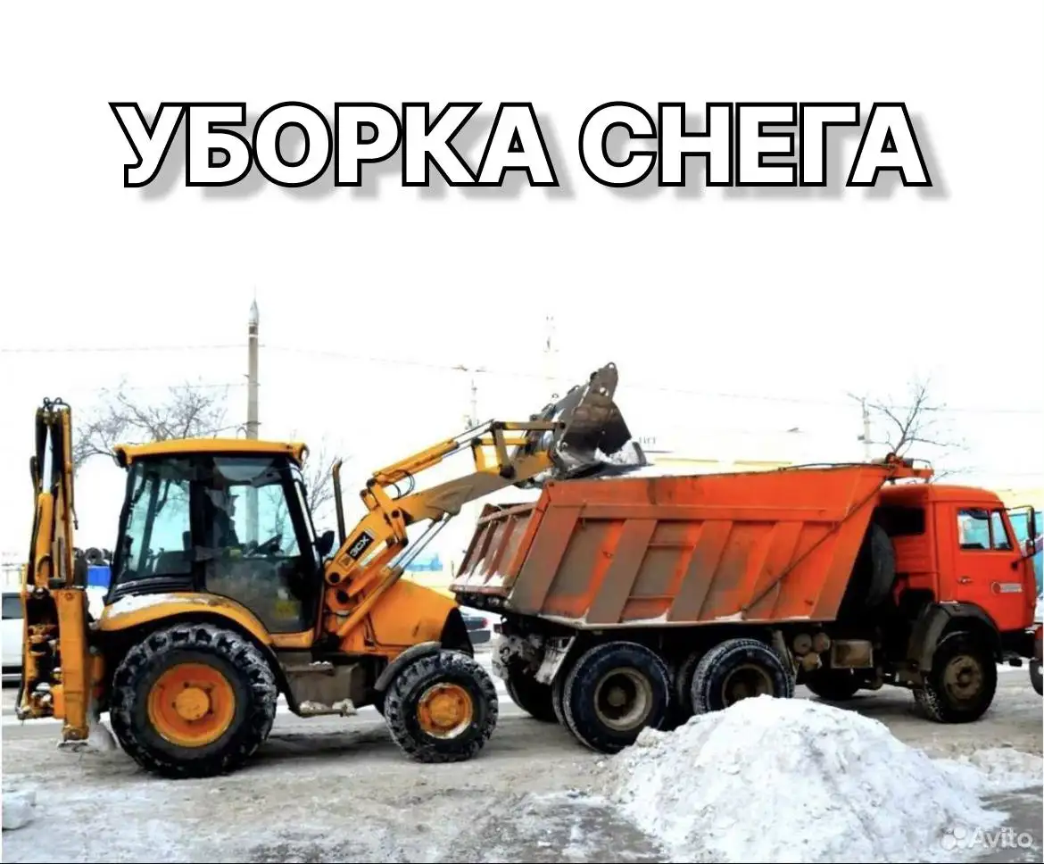 Уборка и вывоз снега - Услуги в Мытищи