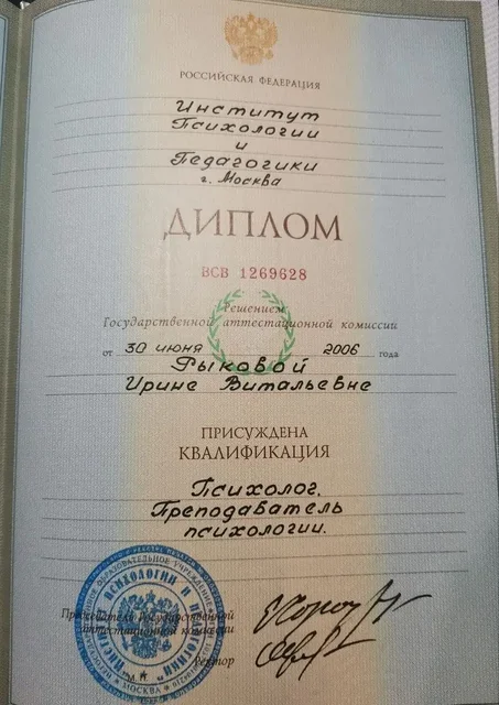 Скидка 21% школьникам и студентам на психологическую подготовку к экзаменам - Услуги в Мытищи