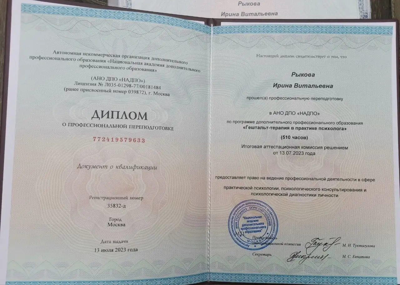 Скидка 21% школьникам и студентам на психологическую подготовку к экзаменам - Психологические консультации (Услуги) в Мытищи