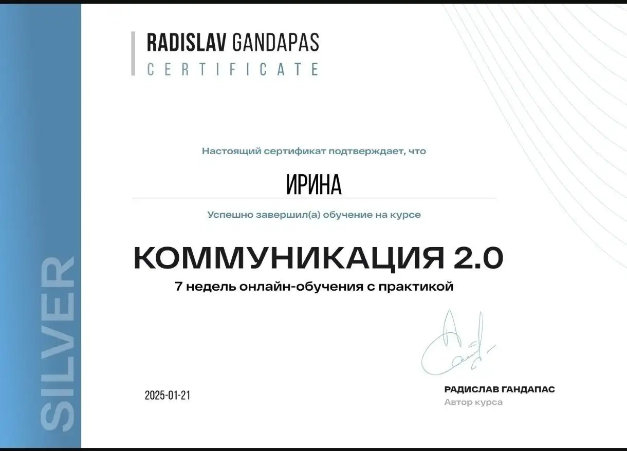 Скидка 21% школьникам и студентам на психологическую подготовку к экзаменам - Психологические консультации (Услуги) в Мытищи