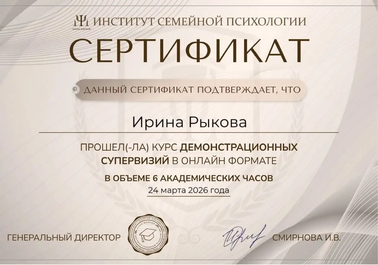 Скидка 21% школьникам и студентам на психологическую подготовку к экзаменам - Психологические консультации (Услуги) в Мытищи