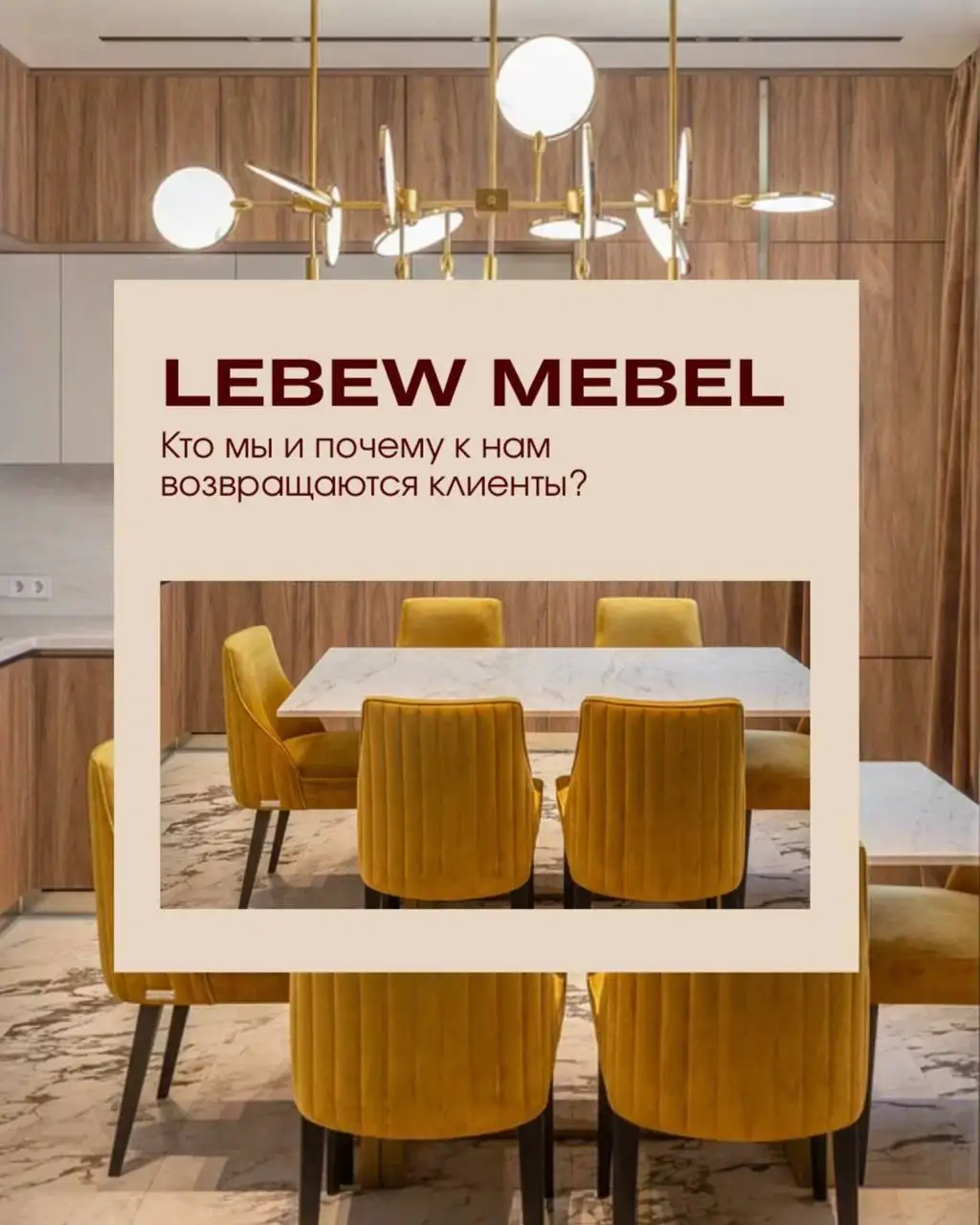 Мебель на заказ от LEBEW MEBEL - Услуги в Мытищи