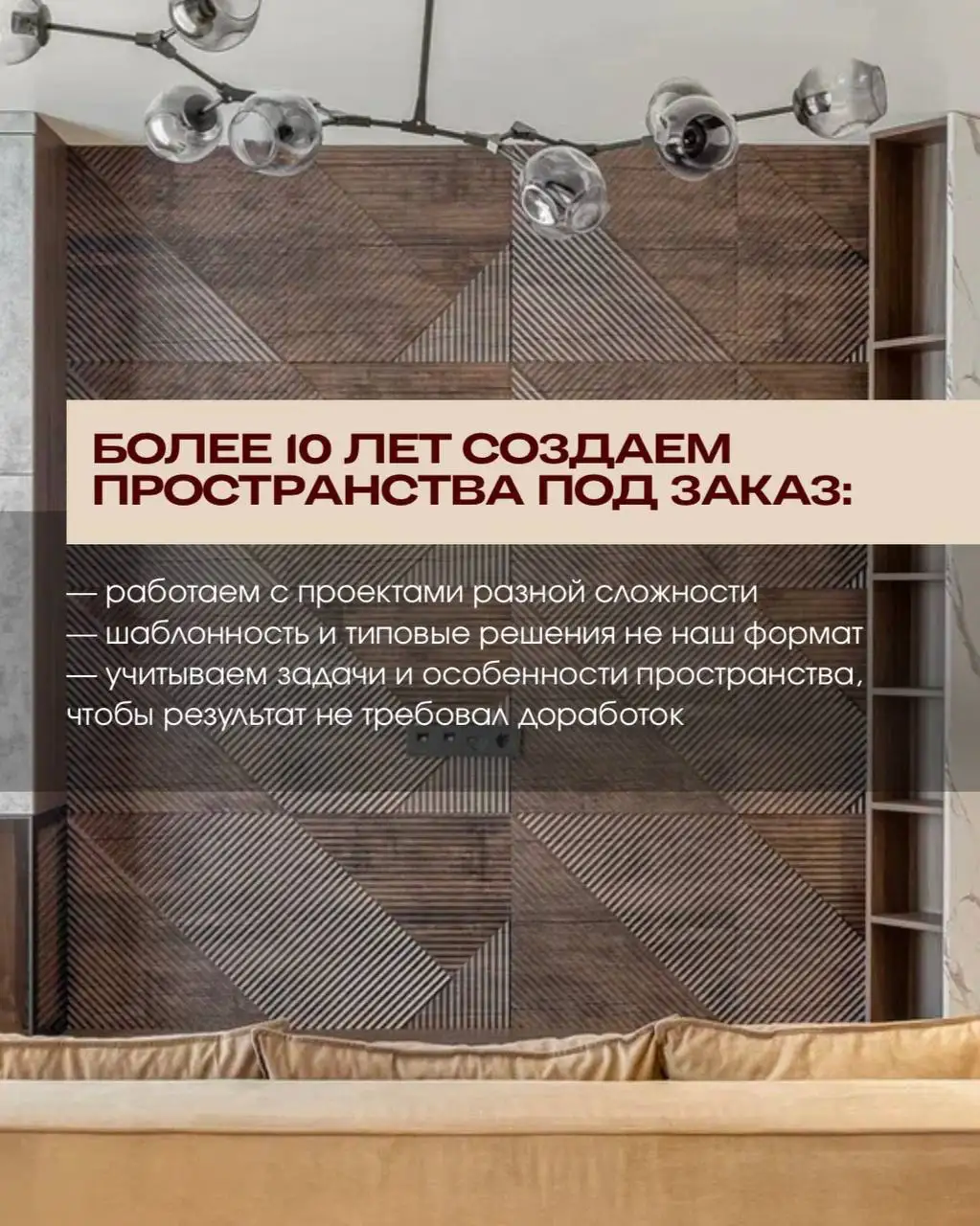 Мебель на заказ от LEBEW MEBEL - Услуги в Мытищи