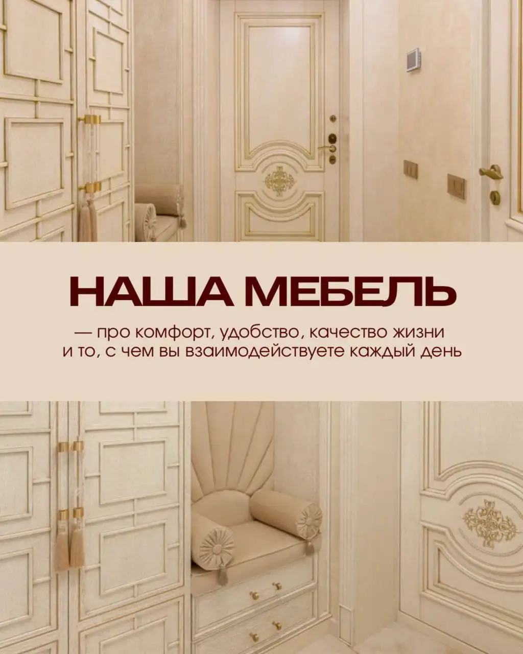 Мебель на заказ от LEBEW MEBEL - Услуги в Мытищи