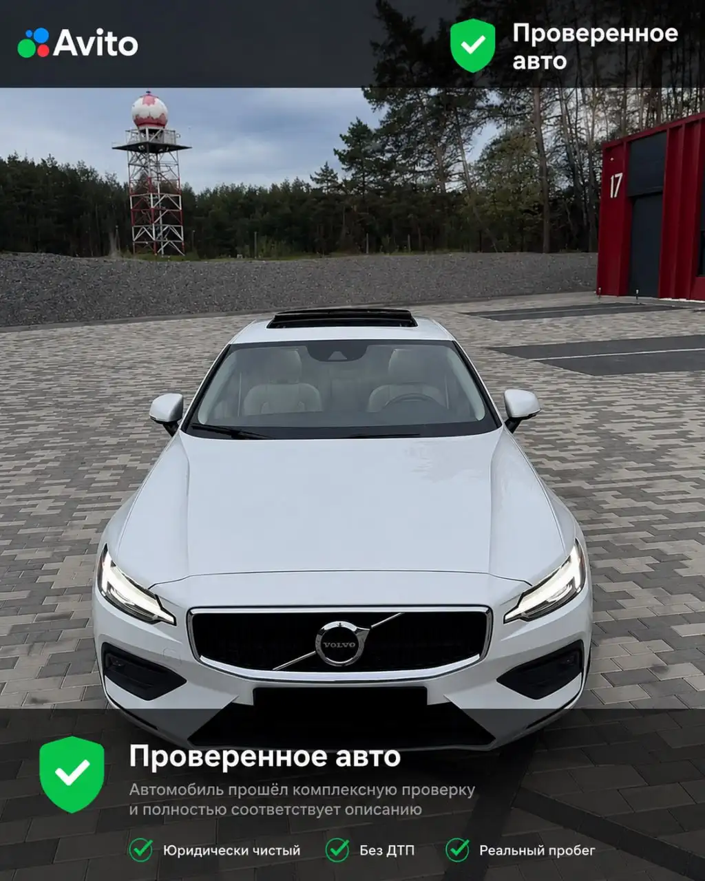 Volvo S60 2021 года, белый металлик - Легковые автомобили (Авто) в Казань