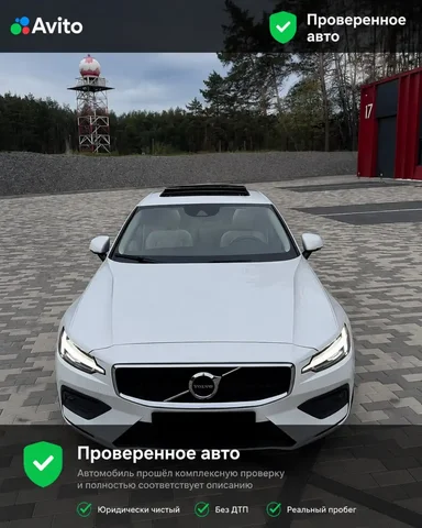Volvo S60 2021 года, белый металлик - Легковые автомобили в Казань