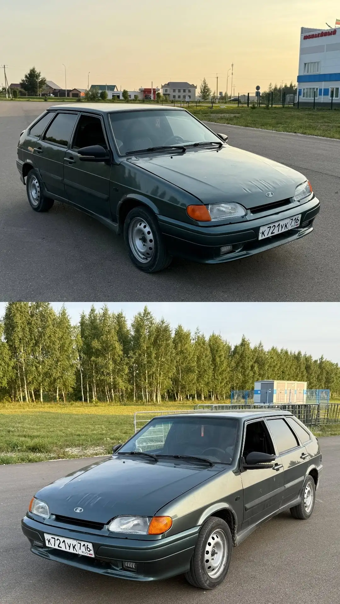 Продаётся ВАЗ 2114 2010 года - Авто в Казань