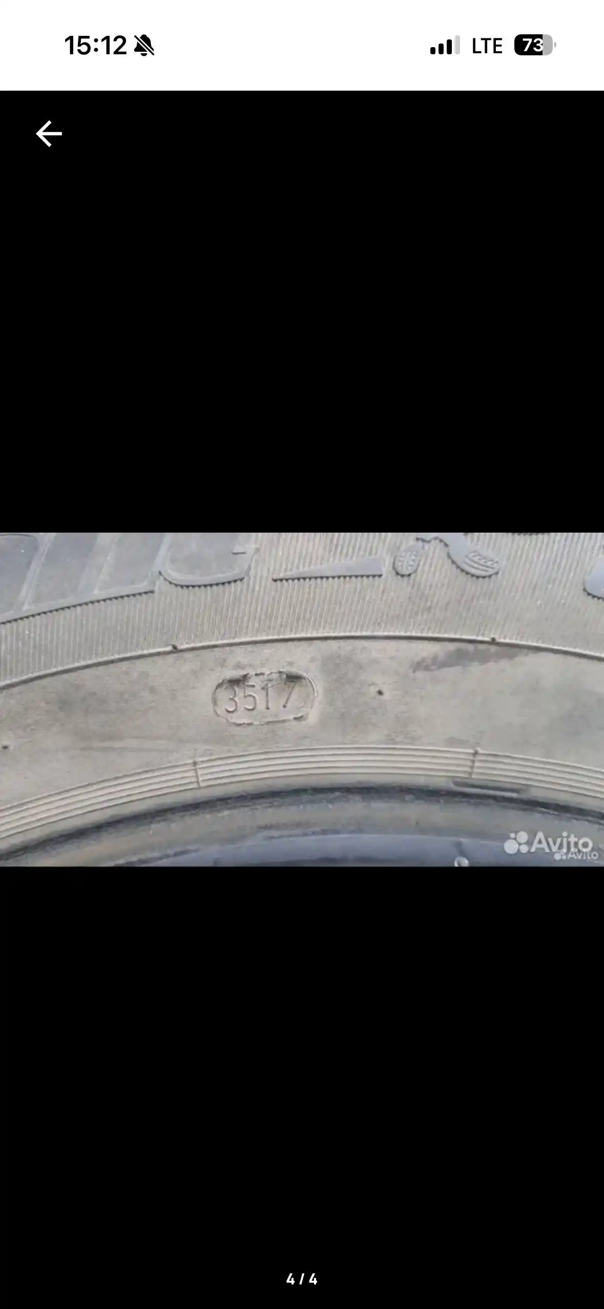 Продам шины 195/65 R15 - Авто в Тольятти