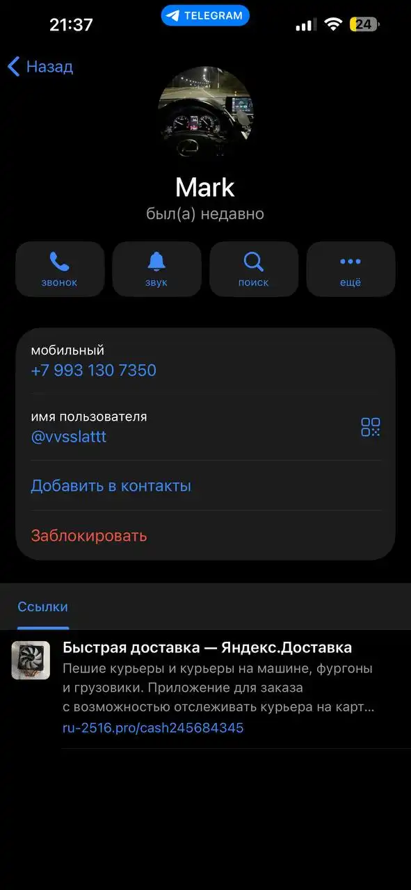 Объявление барахолка