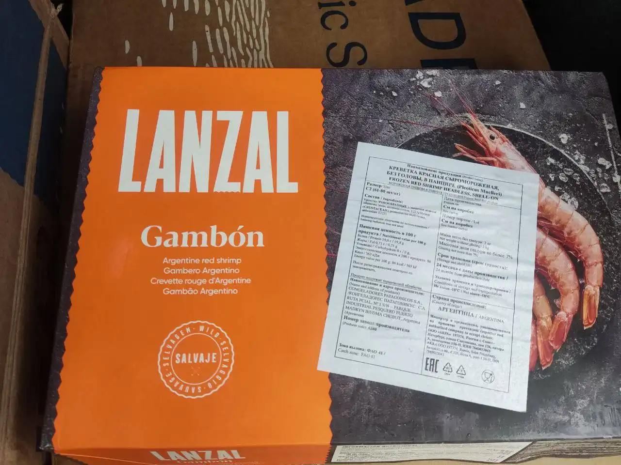 Доставка рыбы и морепродуктов по Тольятти