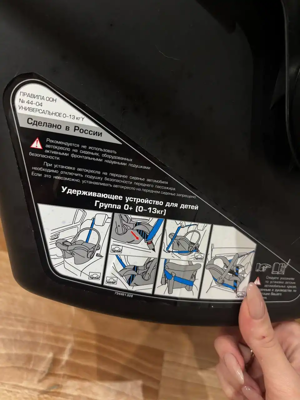 Продажа детских товаров после ребенка