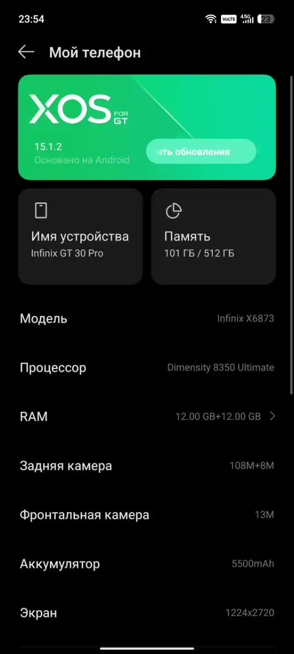 Infinix GT 30 Pro 12/512 - игровой смартфон с триггерами