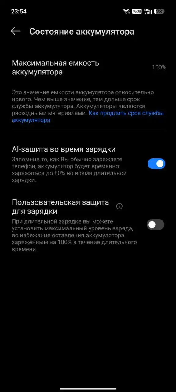 Infinix GT 30 Pro 12/512 - игровой смартфон с триггерами