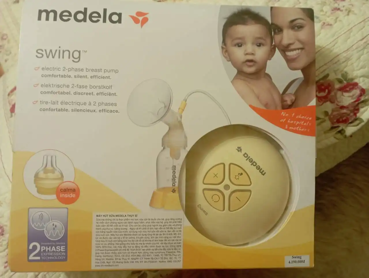 Электрический молокоотсос с насадками