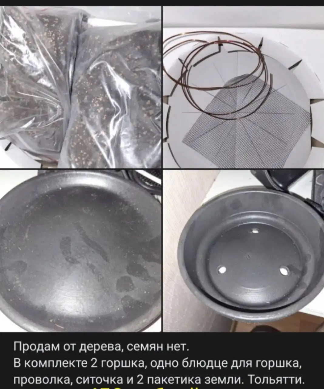 Продажа б/у товаров: пылесос, клетка, кофемашина, ходунки, плита, лыжи