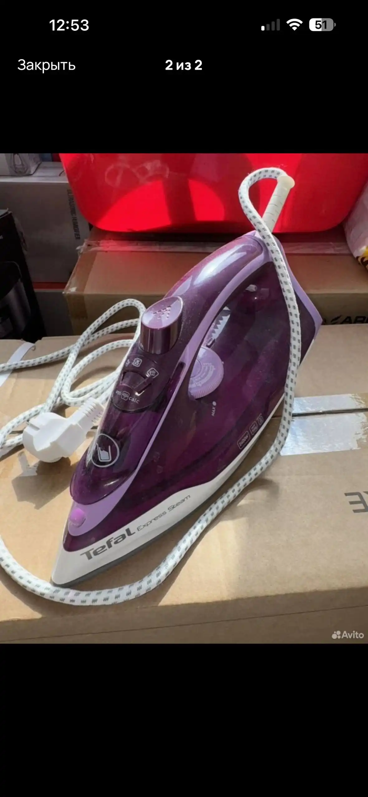 Утюг в отличном состоянии