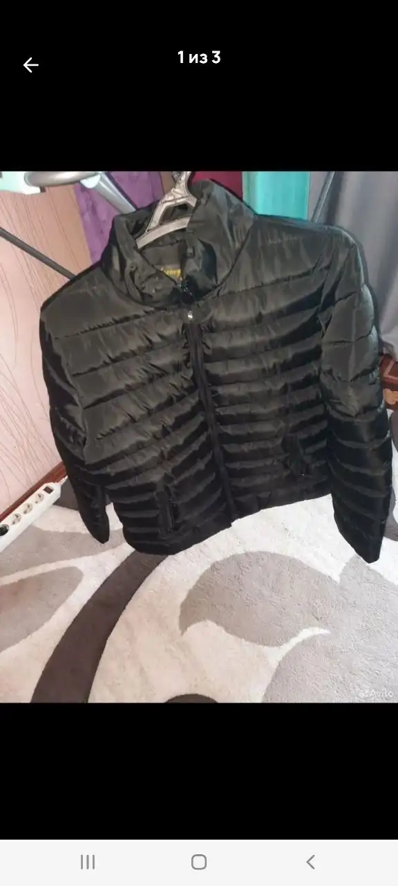 Куртка осенняя