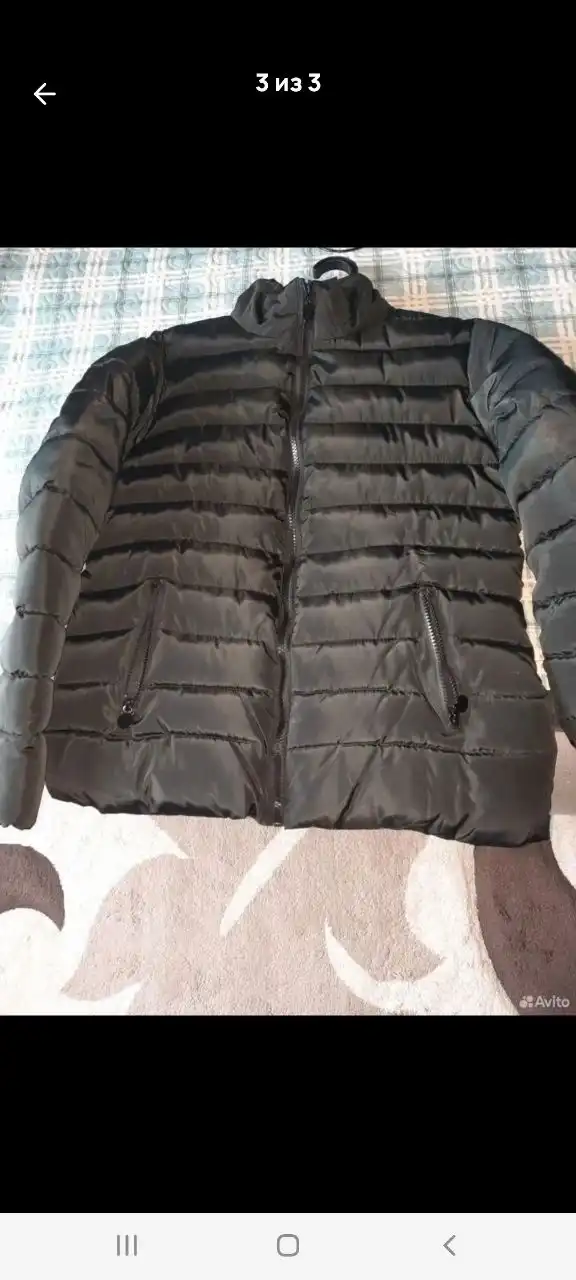 Куртка осенняя