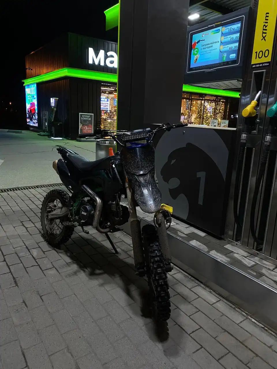 Пропал питбайк BSE 125