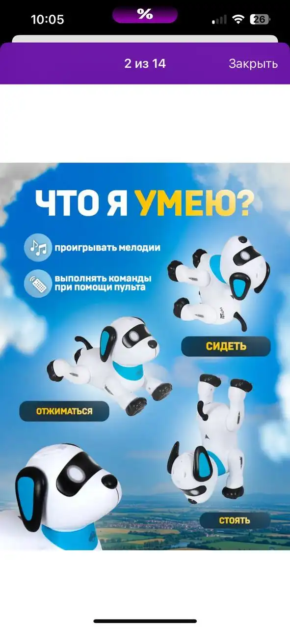 Продам в хорошем состоянии все работает