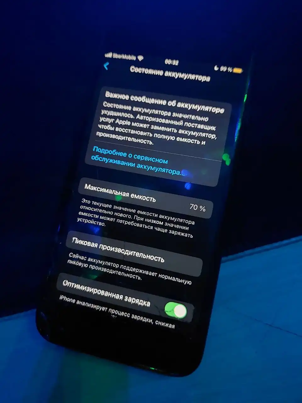 Продам iPhone 7 32GB