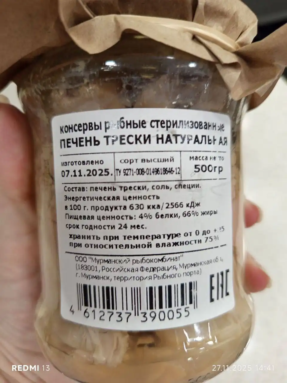 Продажа свежемороженой рыбы и морепродуктов с доставкой