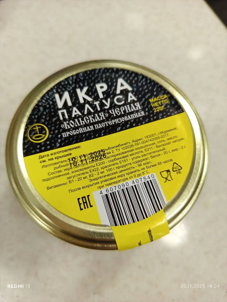 Продажа свежемороженой рыбы и морепродуктов с доставкой