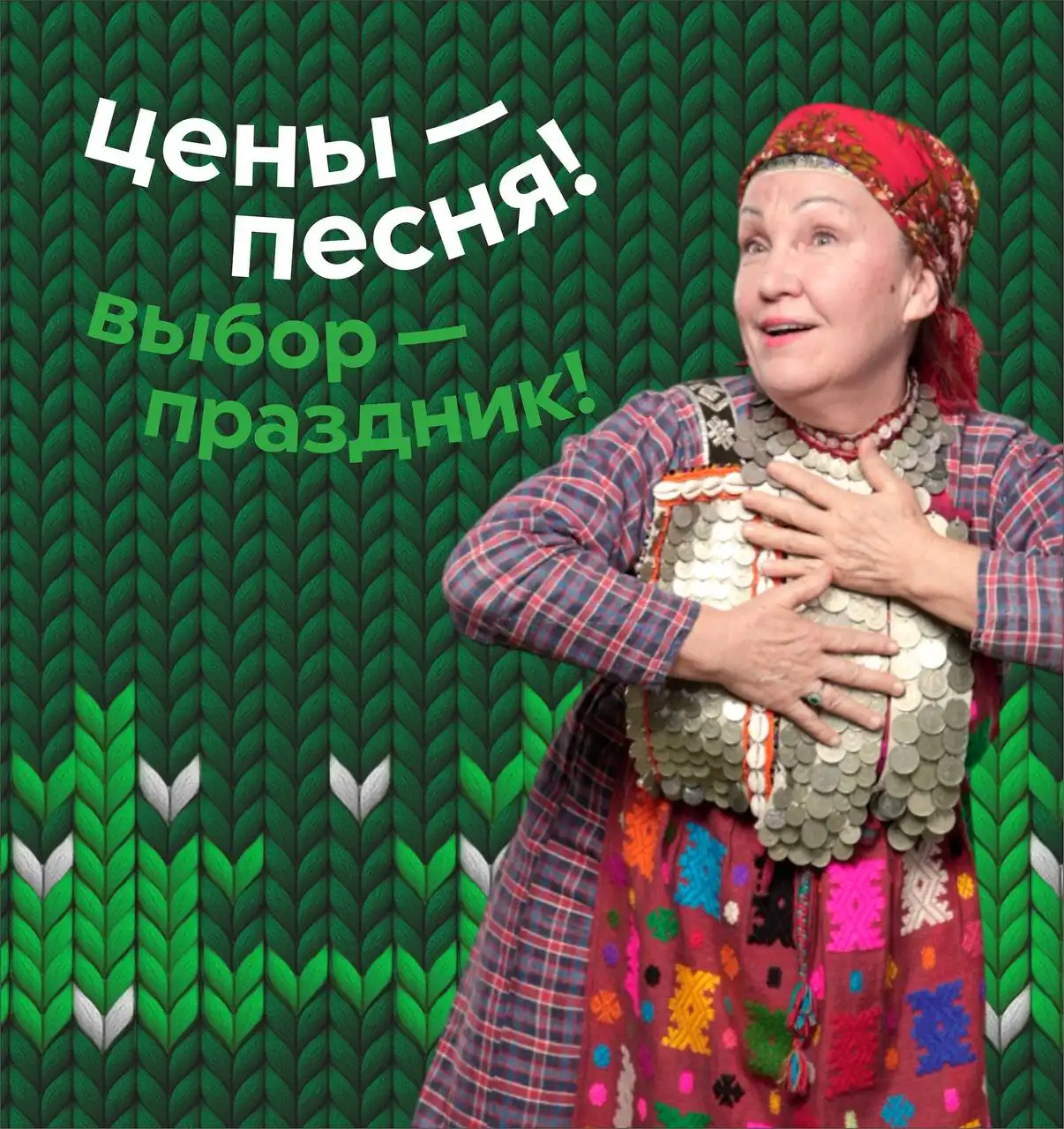 Новогодние распродажи в Находке