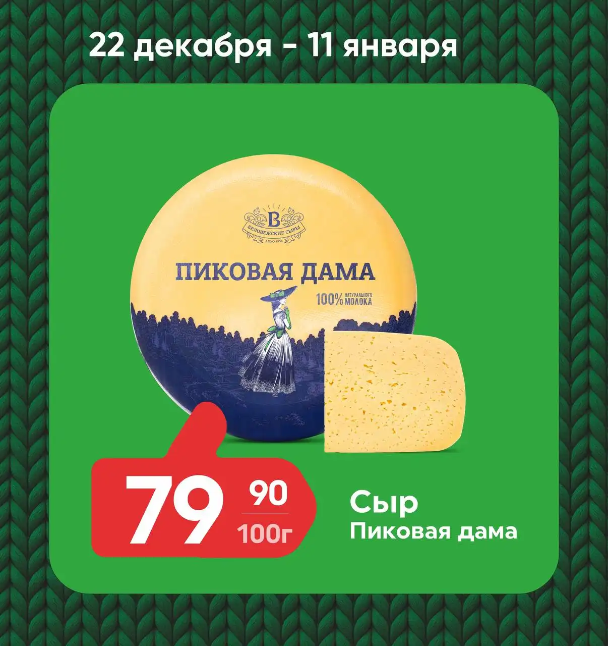 Новогодние распродажи в Находке