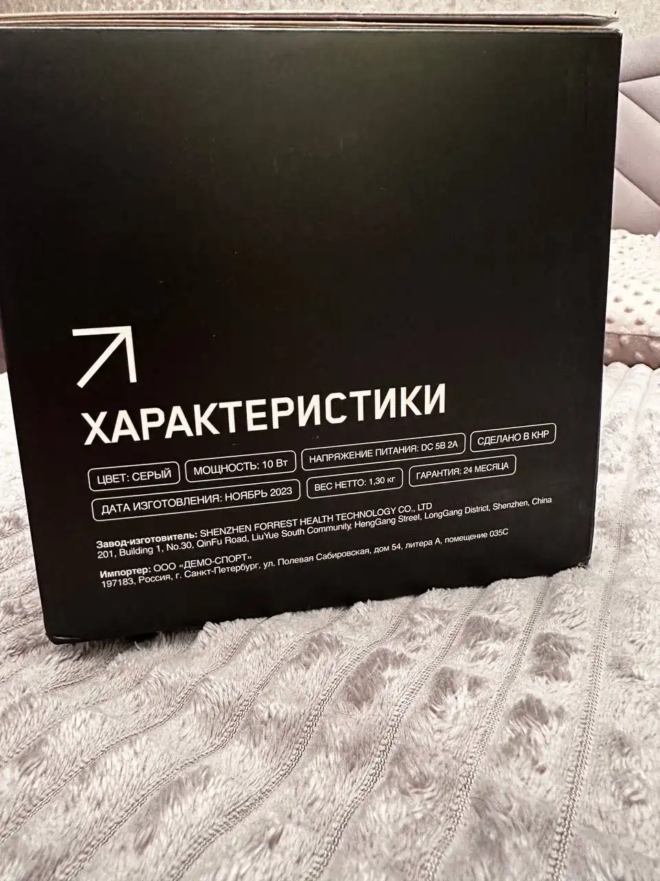 Электрический массажер для шеи и плеч Orlauf Relief