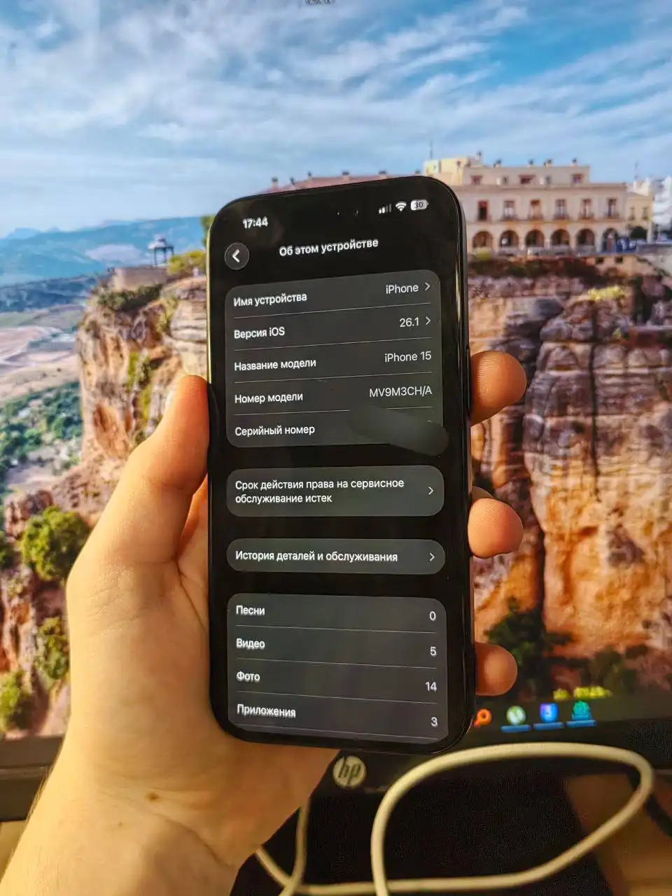 iPhone 15 128gb черный в Тольятти
