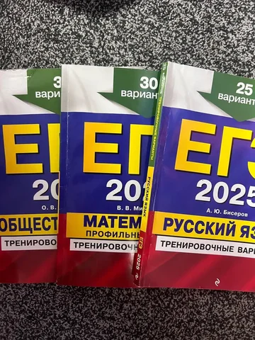 Продажа решебников в Тольятти - частное объявление в Тольятти