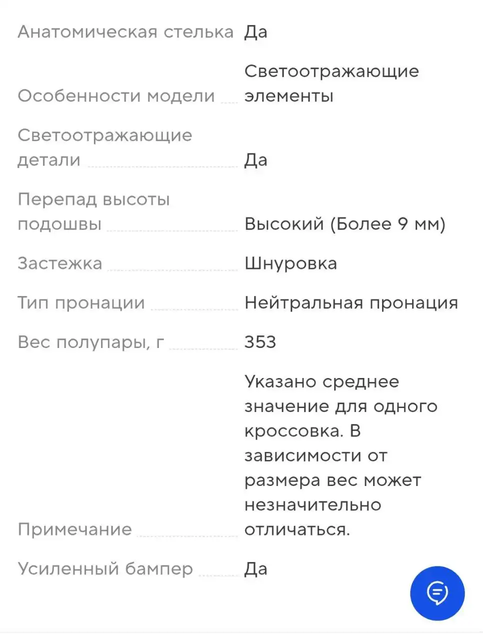 Технологичные кроссовки ICE WTR ATSHIELD от Athlex