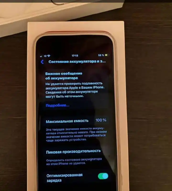 iPhone SE 2020 в идеальном состоянии