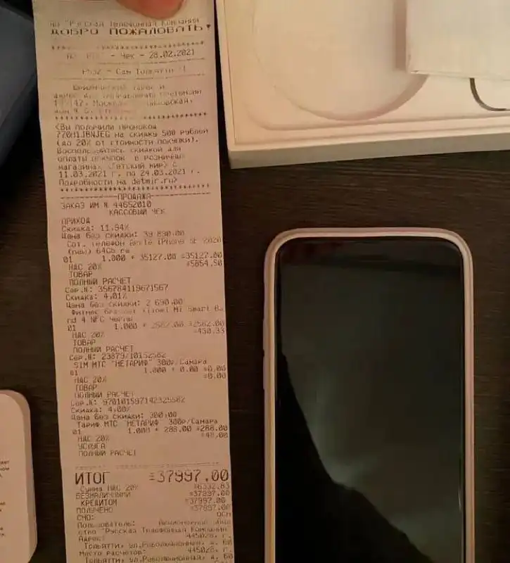 iPhone SE 2020 в идеальном состоянии