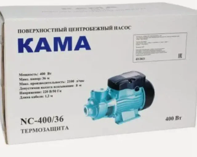 Продажа насоса, ИБП и светильников в Тольятти - Разное в Тольятти