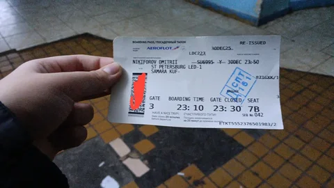 Найден билет в подъезде - Разное в Тольятти