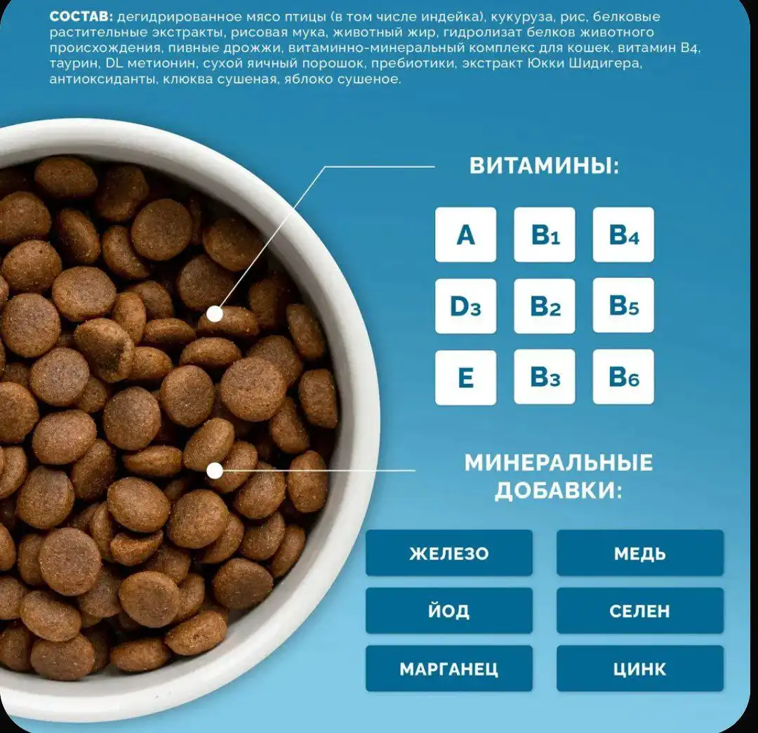 Корм для кошек D-CaDo CAT STERILISED 1.5кг