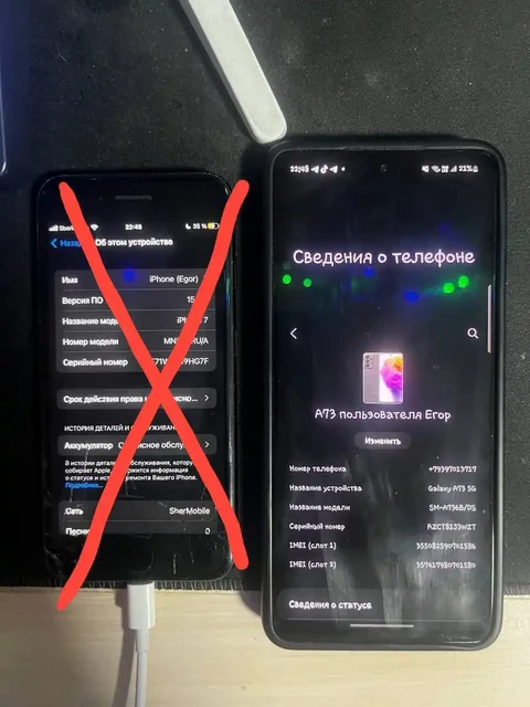 Обмен Samsung Galaxy A73 5G на iPhone 11 - частное объявление в Тольятти